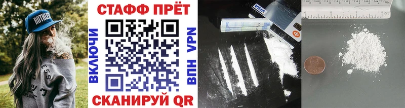 Купить наркотик Десногорск ГАШИШ МАРИХУАНА Cocaine АМФЕТАМИН Меф мяу мяу