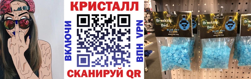 Амфетамин Premium Десногорск