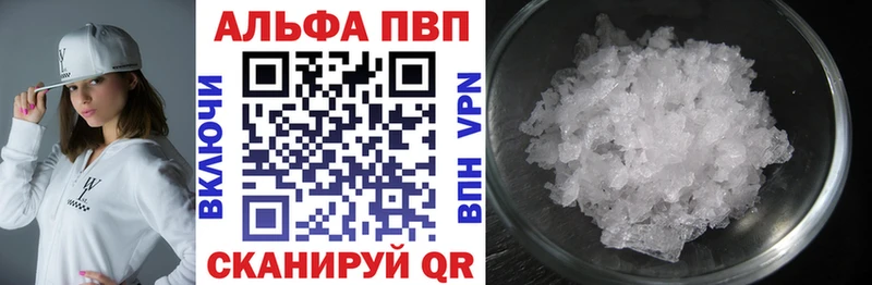 цены наркотик  Десногорск  А ПВП мука 