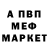 Амфетамин VHQ Berth Gilmanov