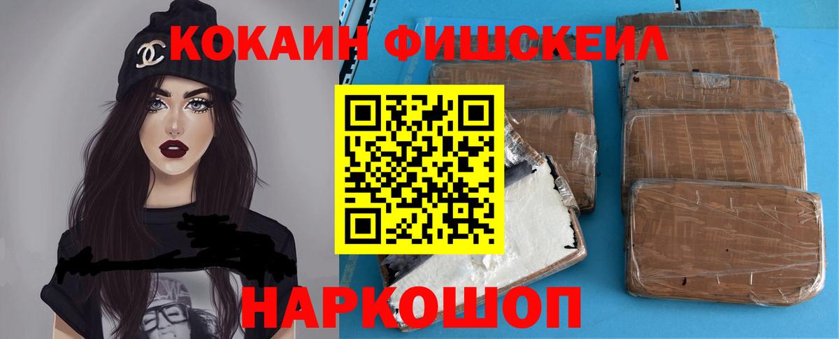 Кокаин VHQ  КОКАИН Эквадор  Десногорск 