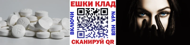 Ecstasy 280мг  Десногорск 