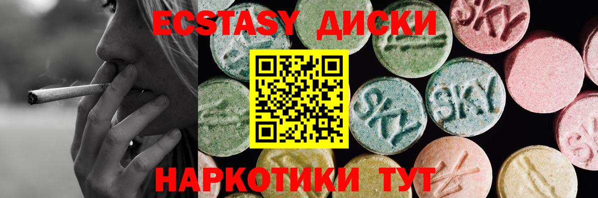 Купить наркотик  A-PVP СОЛЬ кристаллы  Гашиш  Десногорск  МЕФ кристаллы  Вход с VPN 