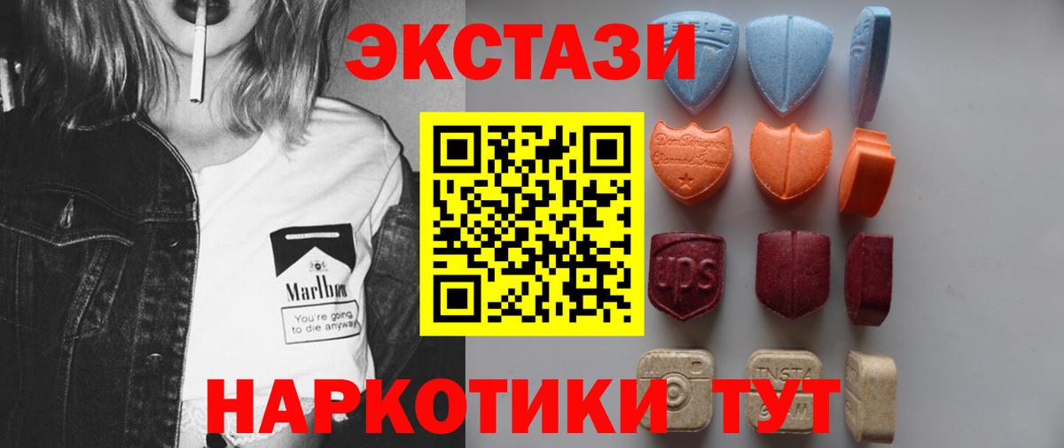 Ecstasy  Ecstasy MDMA  Десногорск  Ecstasy DUBAI 
