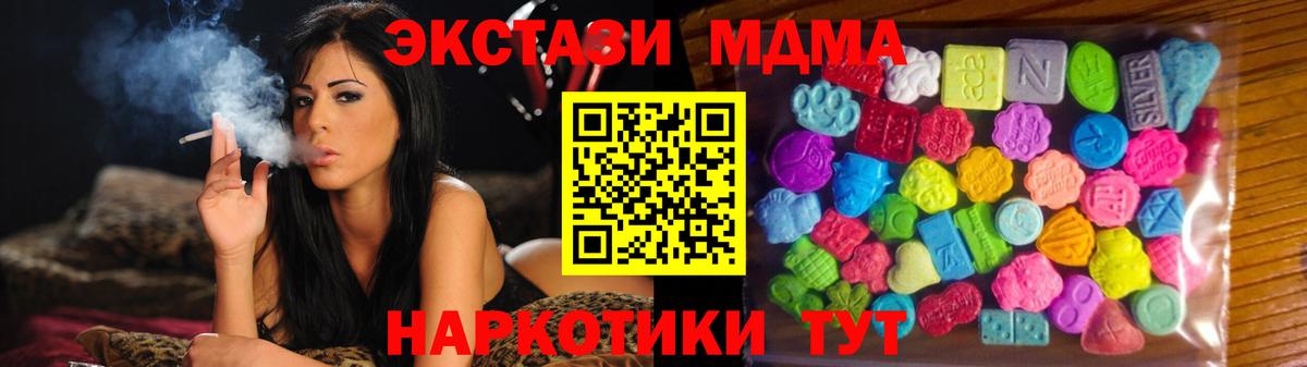 Ecstasy ешки  Вход с VPN  Десногорск  Ecstasy louis Vuitton 