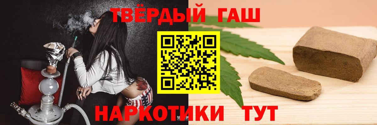 ГАШ Cannabis Десногорск