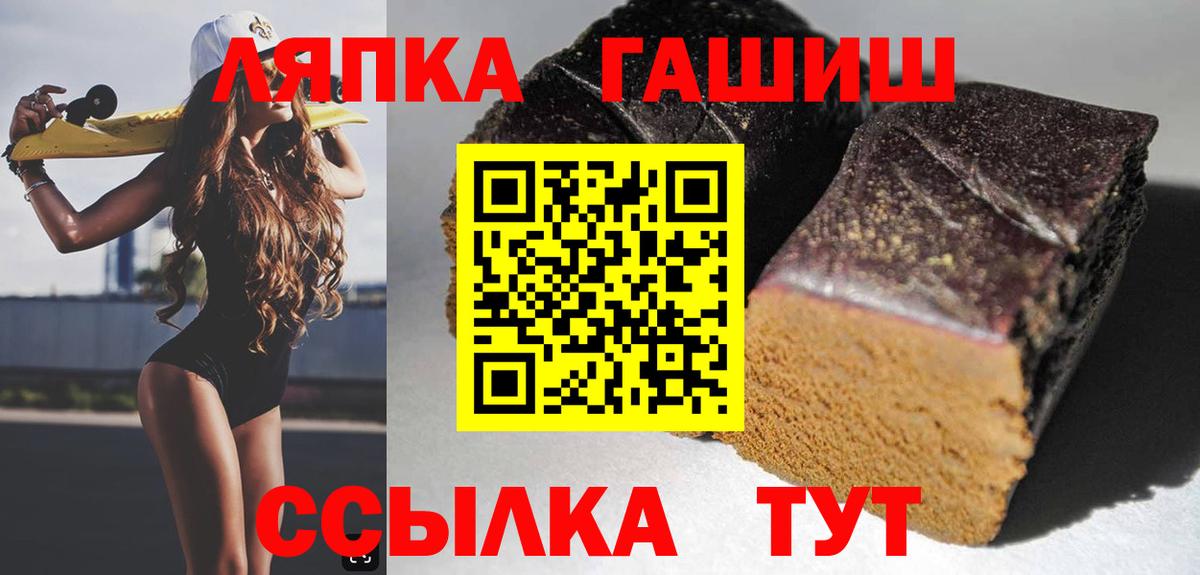 Десногорск  ГАШ Изолятор  ГАШИШ ice o lator  Вход с VPN 