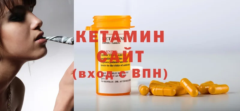 darknet клад  Десногорск  Кетамин ketamine 