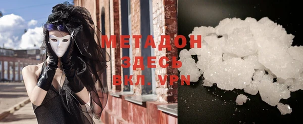 спайс Мегион