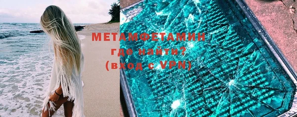 MDMA Premium VHQ Медногорск