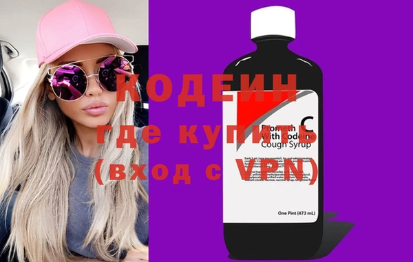 2c-b Губаха