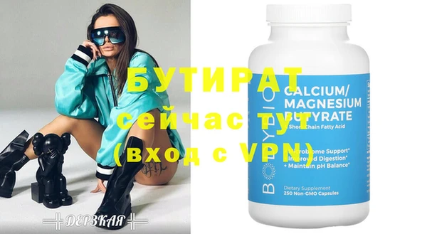 марихуана Грязи
