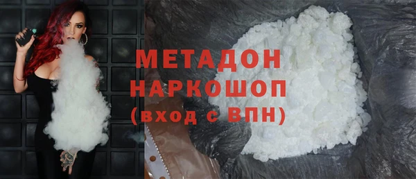 MDMA Premium VHQ Медногорск