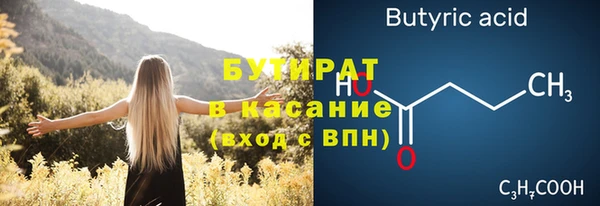 MDMA Premium VHQ Медногорск