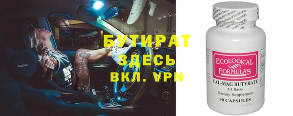 прущая мука Медвежьегорск