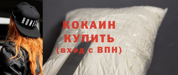 спайс Мегион