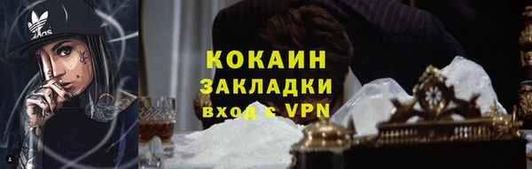 меф VHQ Грязовец