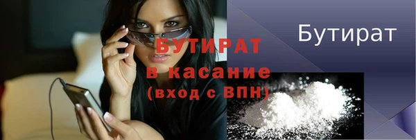 спайс Мегион