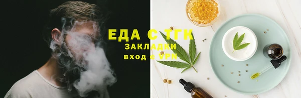 mix Бугульма