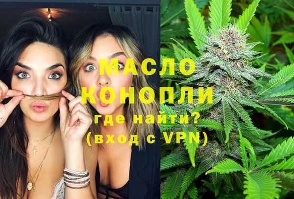 бутират Михайловск
