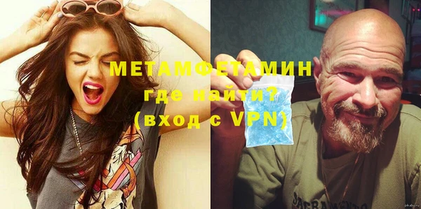 MDMA Premium VHQ Медногорск