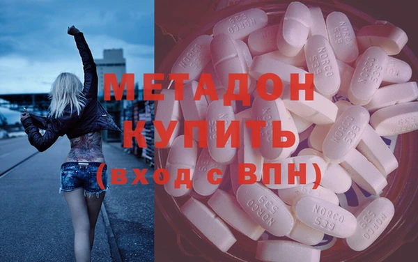 спайс Мегион