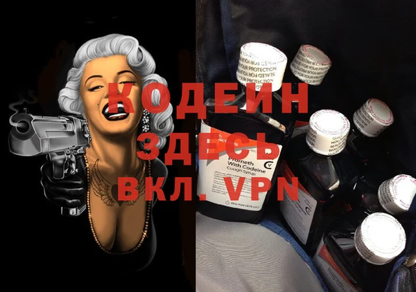 спайс Мегион