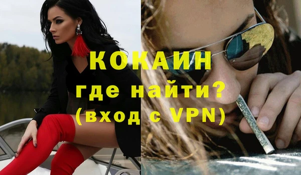 MDMA Premium VHQ Медногорск