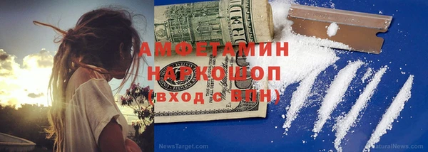 спайс Мегион