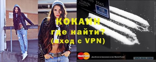 MDMA Premium VHQ Медногорск
