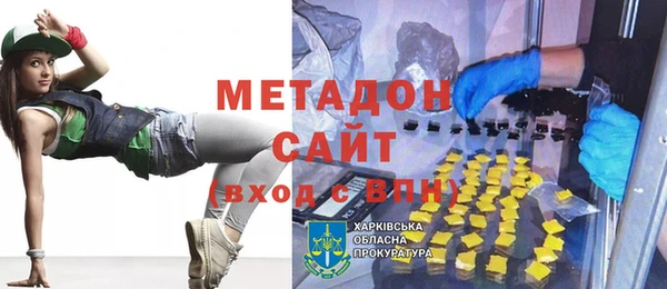 бутират Михайловск