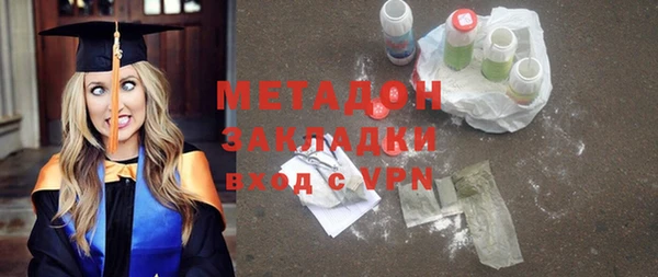 MDMA Premium VHQ Медногорск