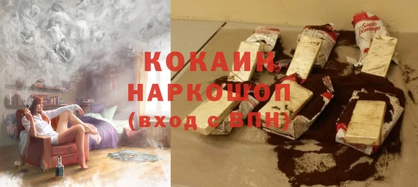 MDMA Premium VHQ Медногорск