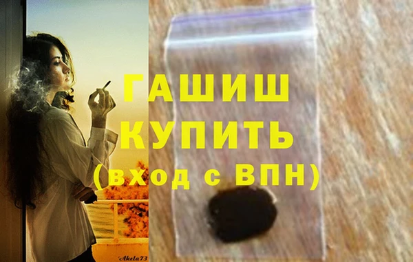 прущая мука Медвежьегорск