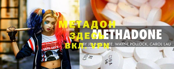 MDMA Premium VHQ Медногорск