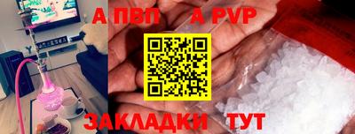 молекула духа Волгодонск