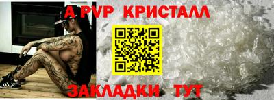молекула духа Волгодонск