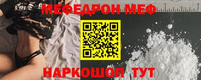 скорость mdpv Волжск