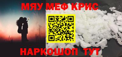 молекула духа Волгодонск