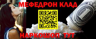 молекула духа Волгодонск