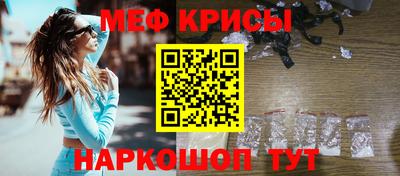 скорость mdpv Волжск