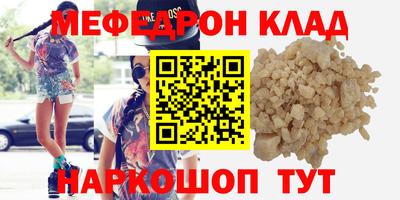 круглые Волжский