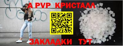 молекула духа Волгодонск