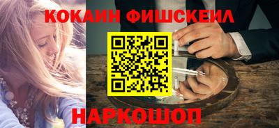 молекула духа Волгодонск