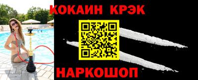 спайс Волжск