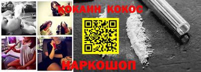 наркотики Будённовск