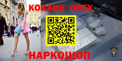 скорость mdpv Волжск