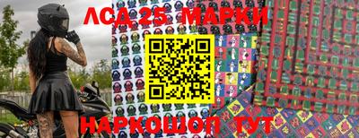 шишки Волгодонск