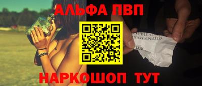 спайс Волжск