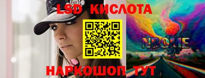 круглые Волжский